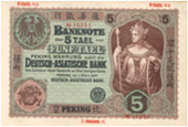 1910_db_his_banknote07