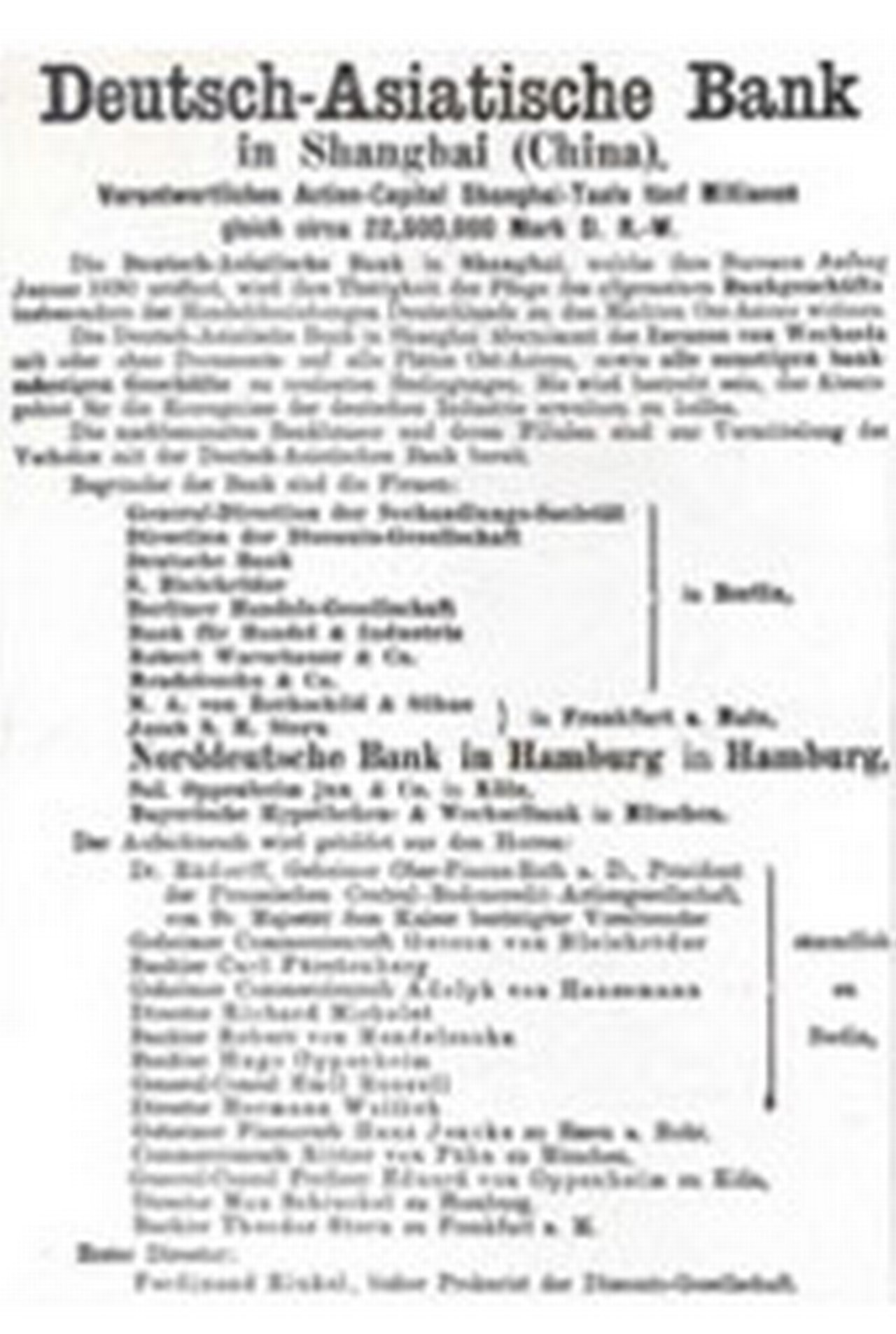 1889-Deutsche-Bank-Deutsch-Asiatische-Bank.jpg